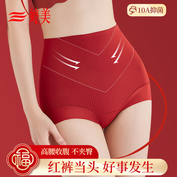 Tingmei high waist tummy control women's underwear women's birthday big red butt lifting briefs antibacterial tummy control shorts