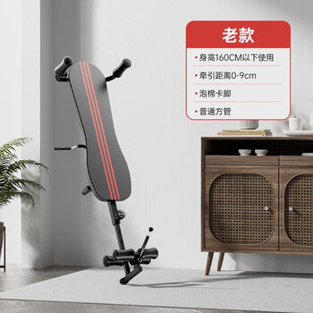 Stretcher, leg and waist stretcher, bed, household cervical and lumbar traction inversion machine for fitness, ni model for children with infinitely adjustable four-foam clamping feet