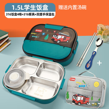 Tuojin imported quality korean-style primary school lunch box from germany, special 316 stainless steel lunch box for kindergarten with lid, fire truck 4 compartments + free 316 inner bowl + 316 spoon and fork 316l
