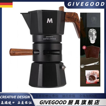 Givegood german imported high-quality hand-brewed coffee pot samurai double-valve temperature-controlled moka pot italian coffee pot home outdoor use 4 cups large capacity samurai black + 180ml