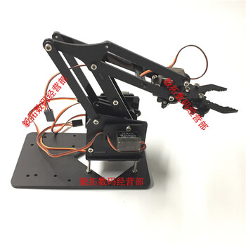 Lingle robotic arm learning kit mearm robotic arm electronic maker diy kit mini small robotic arm kit b package a robotic arm bracket + 4 metal servos blue