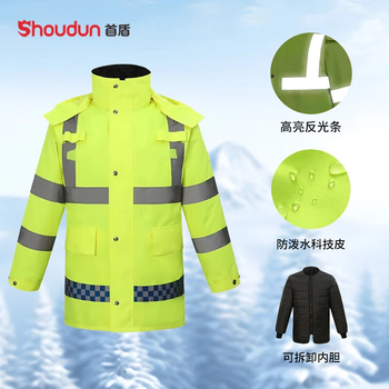 Shoudun reflective safety cotton coat, construction site raincoat, traffic jacket, high-speed rescue fleece reflective jacket, winter warmth, waterproof fleece reflective cotton jacket (pu coating) l