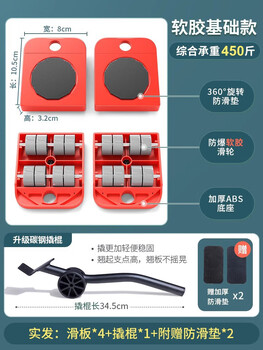 Clcey haier washing machine base frame removable foot pads refrigerator storage rack roller anti-slip anti-shock bracket one-way square soft rubber load-bearing 700 catties + anti-slip edge floor