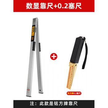 Shantou lincun 2-meter folding level ruler high-precision two-meter construction engineering inspection ruler aluminum alloy 3-meter highway ruler digital display ruler +0.2 feeler ruler