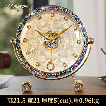 Mamorino german light luxury high-end table clock living room desktop clock desktop 2025 new shell high-end ornaments clock display shell style round