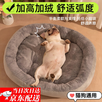 The pet dog kennel is warm in winter. the cat kennel is warm in winter. cat villa dog mat is suitable for all seasons. sleeping mat for large, medium and small dogs. oval gray cat kennel for all seasons. s size. within 10 pounds. it is recommended to take a larger size.