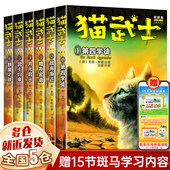 A complete set of 83 volumes. a complete set of 8 volumes of neko samurai's eight-part series. 47 genuine volumes, not 46 volumes + 17 volumes of gaiden commemorative edition + 19 volumes of full-color comic edition. 6 volumes of the tetralogy.