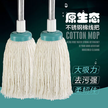 Qiaobolai large cotton gauze mop absorbent mop traditional old-fashioned round head long handle stainless steel cotton thread mop cotton gauze mop 2 poles 2 heads cotton mop 2 poles 2 heads