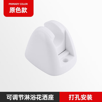 Silver dragon bathroom shower bracket perforated fixed base shower head adjustable rain shower seat bathroom accessories silver dragon original color wall base (requires perforation)