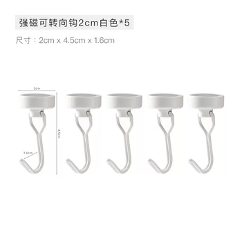 Yusenyi wall cabinet absorbs paper towel holder, magnetic tissue box, high-end paper drawer, hanging under the table, wall hanging upside down meal box, kitchen feel, 5 white turnable magnetic hooks