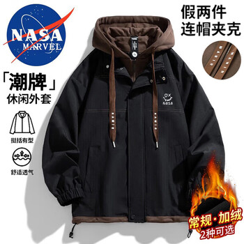 Nasa marvel jacket men's spring and autumn hooded fake two-piece breathable fashion windproof loose couple wear black xl