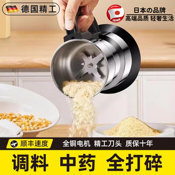 Wild pigeon german-style grinder household ultra-fine grinder small grinder traditional chinese medicine special donkey hide gelatin grinder 2025 new model 304 stainless steel model 10 years after-sales soft grinding