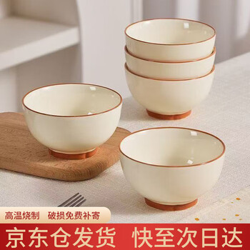 Haoya jingdezhen underglaze color ceramic tableware ceramic bowl rice bowl noodle bowl household tea card 4.5 inch rice bowl 10 pack