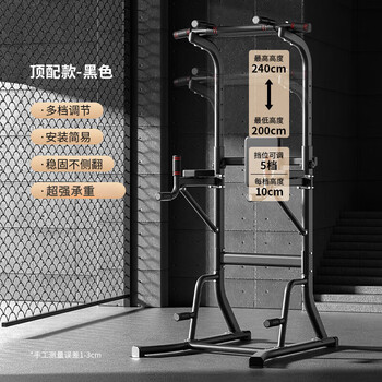 Lingluo german pull-up device household horizontal bar indoor fitness equipment floor-standing horizontal bar rack children's heightening men's and women's stretching top model black and red/200-240cm