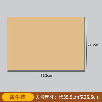 Jiaojing placemat paper barbecue mat paper fried skewers barbecue skewers oil-proof dinner plate mat barbecue tray paper commercial blank large 600 sheets