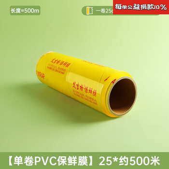 Shenfan cling film cutter large roll baler commercial sliding knife food-grade knife divider cutting box large size 1 upgraded all-steel sliding knife cutter (suitable for large roll core/adjustable 25