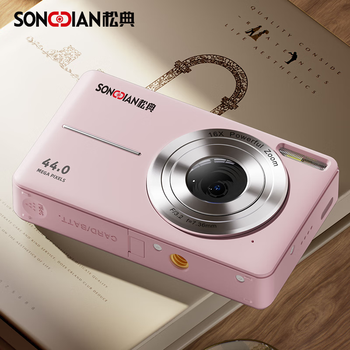 Songdian dc403 high-definition digital camera, student party, high school student, ccd replacement, can be transferred to mobile phone, small entry-level high-pixel card camera, vlog shooting travel camera, pink 32g memory card, can store about 3,000 photos