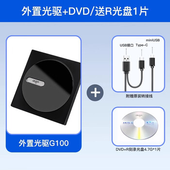 External optical drive dvd burner desktop laptop external usb mobile disc cd reader g100 external optical drive usb/type-c dual port cable 5