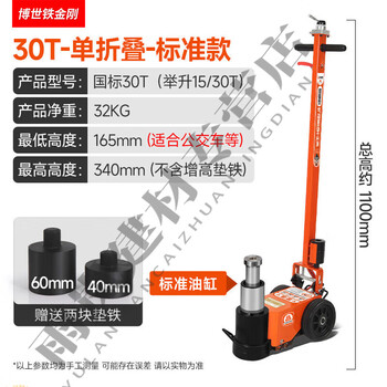 Qiaobolai sf new pneumatic horizontal hydraulic jack 30/60/80 ton truck special type 30 ton straight rod ordinary type