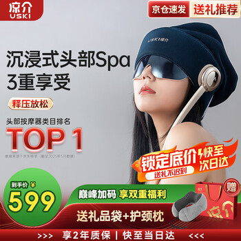 Ryosuke japanese r2 head massager fully automatic portable massage cap scalp massager air bag massage to relieve pressure and fall asleep eye hot compress new year's day birthday gift for men and women to send to their parents