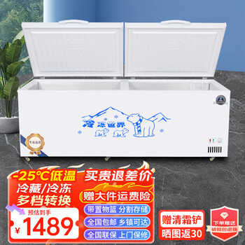 Snow dream series freezer commercial household horizontal freezer large capacity refrigerated display cabinet commercial freezer large capacity freezer commercial freezer 1088 copper tube single temperature intelligent control 2.0 meters