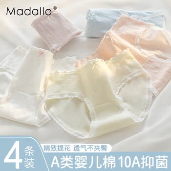 Modal class a cotton women's underwear women's pure cotton antibacterial cotton crotch japanese girl underwear mid-waist breathable triangle shorts head