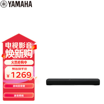 Yamaha sr-c20a bluetooth audio echo wall computer audio sound bar tv virtual 5.1 channel surround game speaker black