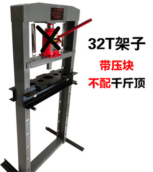 Manual small desktop hydraulic press forging hydraulic press bearing press auto repair precision manual small desktop hydraulic press forging hydraulic press doll with table 32t heavy-duty rack does not come with a jack
