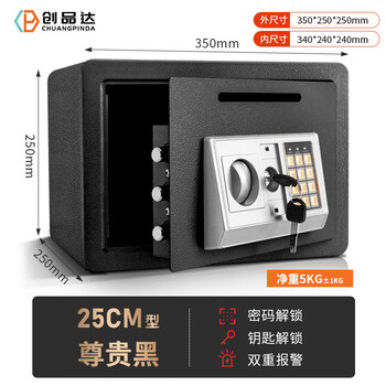 Chuangpinda piggy bank for adults, boys and girls, large-capacity creative toy password box, birthday gift piggy bank, extra large, noble black (double layer), coin-operated + electronic password + key