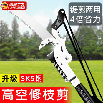 Yuanzu german high-altitude pruning shears, special scissors for high-branch pruning, telescopic rod extension, stainless steel high-branch sawing tool, tyrannosaurus rex, 3 meters, cut 40mm (pruning shears included)