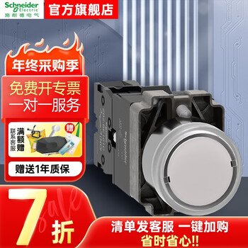 Schneider electric button indicator xb2 series led white 24v 1no reset 22mm