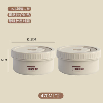 Tuojin imported quality 316l insulated lunch box from germany for office workers portable breakfast bowl with lid mini meal artifact microwavable 316 stainless steel - 2 pieces - microwaveable 470ml