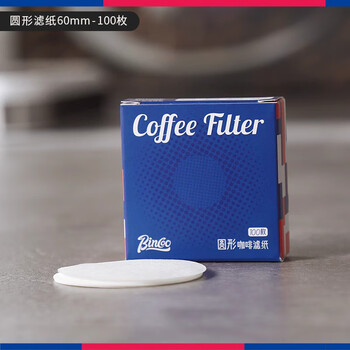 Bincoo filter paper espresso machine handle round powder bowl filter paper 51/53/54/58mm universal 100 pieces filter round moka pot filter paper 60mm (100 pieces)