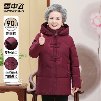 Flying in the snow, middle-aged and elderly mothers' down jackets, women's mid-length winter clothes, chinese-style qiji red grandma thickened cold-proof and warm jackets