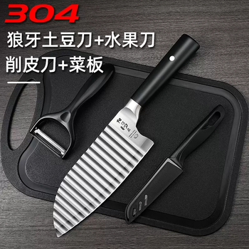 Yusenyi wolf tooth potato knife corrugated knife for cutting potatoes wave knife multifunctional commercial cutting potato chip special artifact (high-quality set) 304 high-end thickened french fries knife-fruit knife planer-chopping board