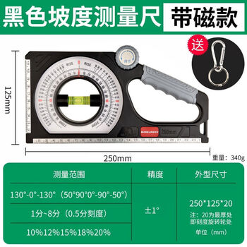 Cat angle ruler, horizontal slope, universal energy angle ruler, protractor, woodworking high-precision angle measurer, multi-function, upgraded multi-function angle measurer with magnet