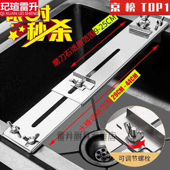 304 stainless steel whetstone holder, adjustable sink oilstone whetstone holder, whetstone base grinder, 304 butterfly screw type