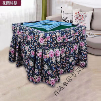 New style mahjong table fire cover plus velvet thickening fire cover square mahjong machine fire quilt cover large skirt flower cluster 98*98 height 73cm