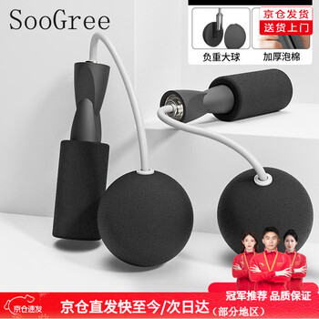 Soogree cordless skipping rope counting silent weight-bearing ball fitness men and women indoor weight loss bearing skipping rope adult student sports device ropeless skipping rope big ball black (no counting)