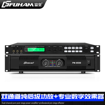 Fuhuang professional pure post-amplifier high-power new fever-level hifi stage wedding home performance ktv pure copper ring cattle dual-channel home 15-inch audio amplifier set 850w professional amplifier + new x5 effector with bluetooth