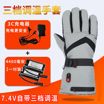 Ziyan rechargeable heating gloves cycling windproof thickened waterproof warm men and women plus velvet winter coldproof adjustable temperature electric heating gloves st001 gray one size luxury temperature adjustment
