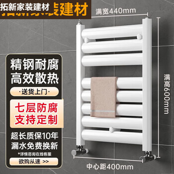 An junsheng small back basket steel radiator bathroom household wall-mounted plumbing water circulation towel rack storage rack low carbon steel back basket flat style design jihuo-original white height 60*medium 40cm corrosion resistant essence