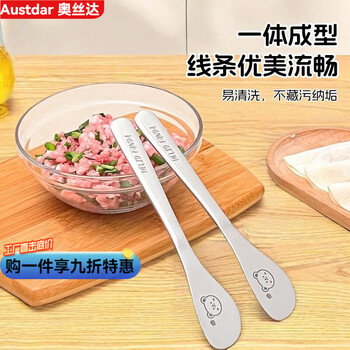 Aosda thickened food-grade stainless steel dumpling filling stick filling dumpling spoon mixing spatula wonton wonton filling spoon stainless steel filling spoon single pack no specifications