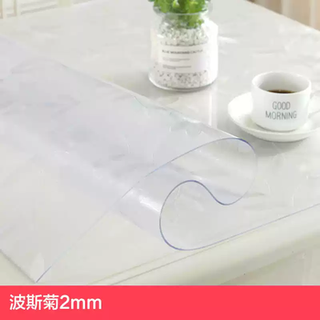 Yusenyi soft glass thickened pvc soft rubber waterproof and anti-scalding plastic tablecloth coffee table dining table mat transparent frosted cosmos 2.0 80x135cm