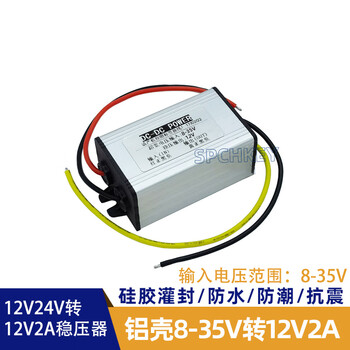 Anliju 12v voltage regulator dc12v24v to 12v dc power supply buck module car to car inverter transformer dc12v24v to 12v2a voltage regulator 24w