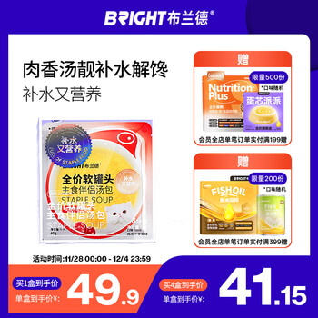 Brand full-price soft canned staple food companion soup bag chicken hydrating wet food for young cats universal chicken salmon 40g*8