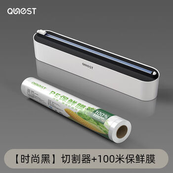 Other kitchen disposable cling film cutter household cling film cover food special cutting box magnetic refrigerator artifact stylish black cutter + 100 meters of cling film