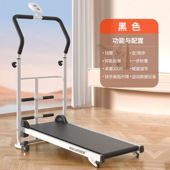 Shuhua treadmill household model small ultra-quiet indoor multi-functional folding weight loss mechanical walking machine gym dedicated black/foldable/counter/multi-function stand