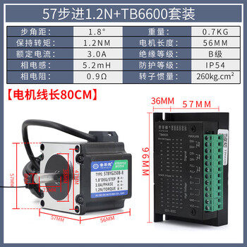 Deppfield 57 stepper motor set high torque 1.2n/1.8n/2.3/2.8n/3.6n driver dm542 orange