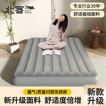 Bestway inflatable mattress household air bed outdoor single folding simple indoor portable bed 67798